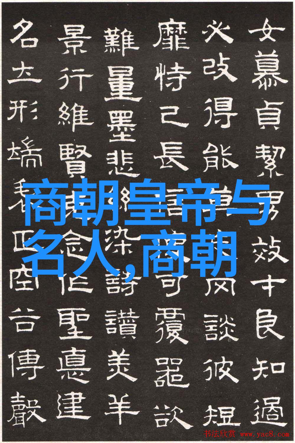 清兵入关之前明末君主们采取了哪些措施抵御外敌