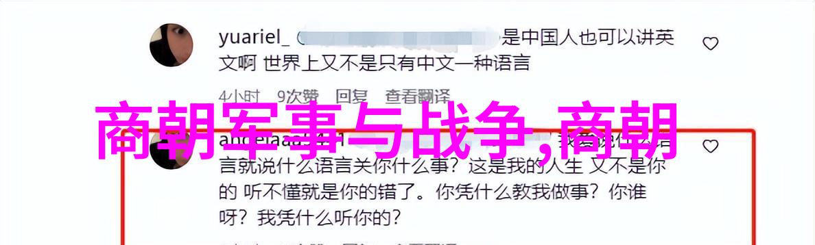 历史的遗憾最不应该灭亡的朝代又是谁