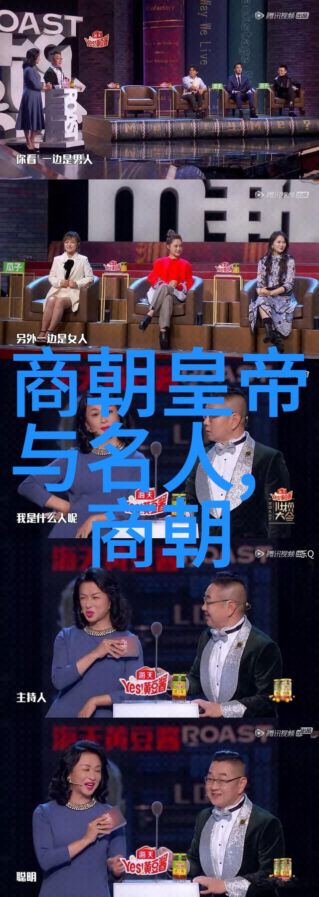 唐朝的伟大统治者李世民文明与和谐的缔造者