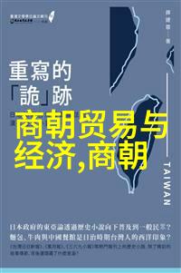 明军失利土木堡惨败的真相探究