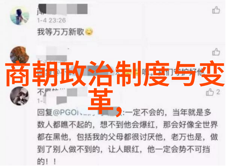 家庭之光探索自己的老婆自己养新篇章