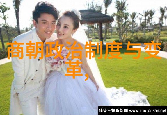 大婚晚辰全文免费阅读-爱的钟声在晚辰响起大婚故事