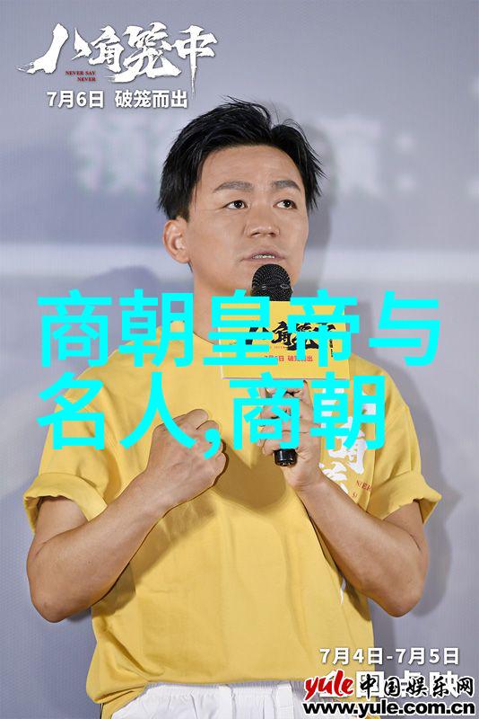 元朝辉煌历史的长河与疆域之大