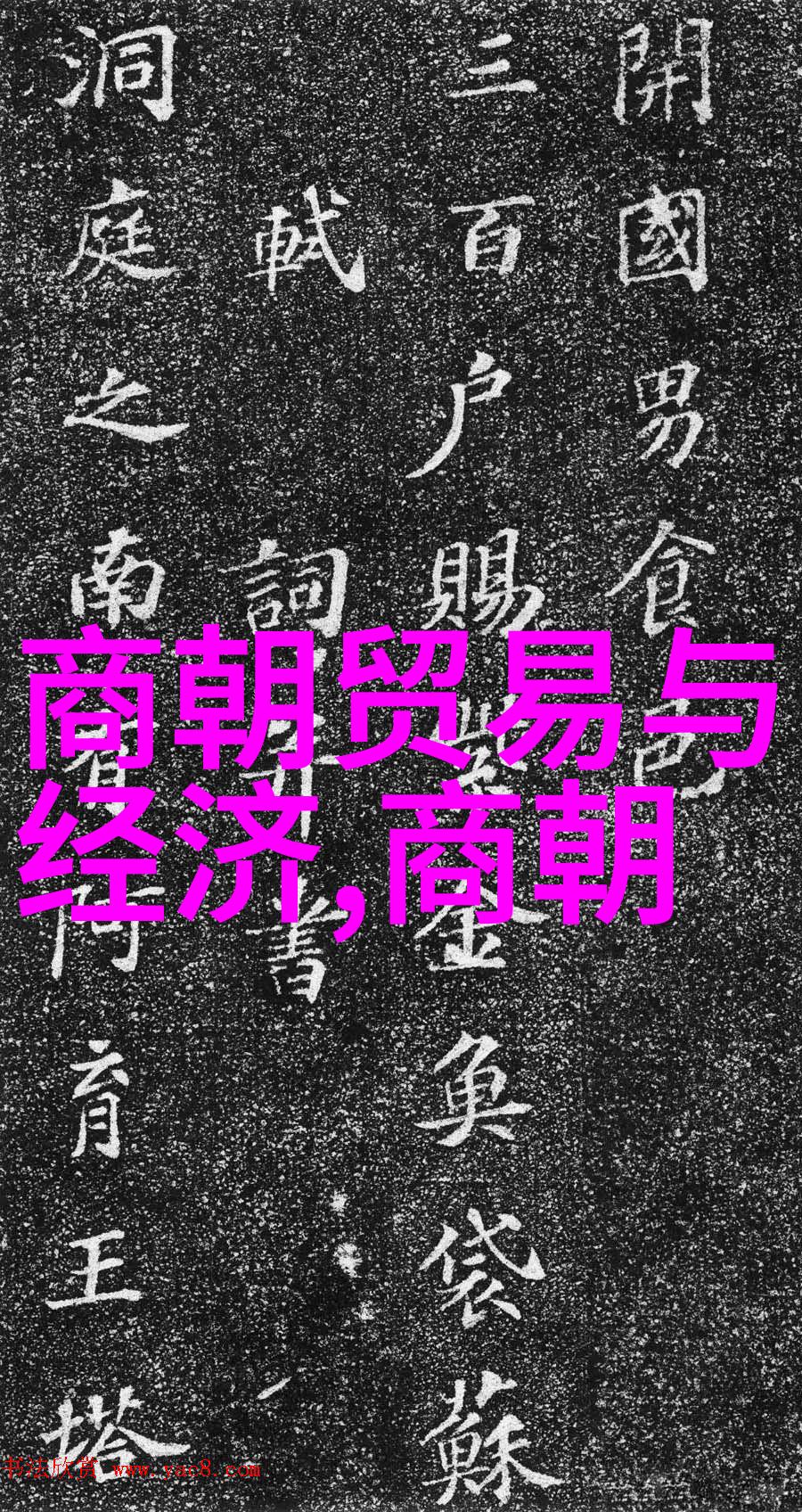 关于古代人物的历史故事-三国英雄谱诸葛亮与刘备的智谋与勇略