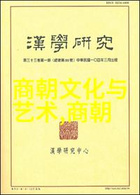 中国古代英雄传历史故事精选