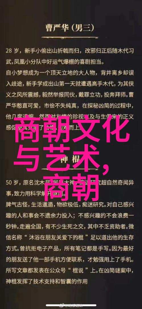 张煌言梁川公吴应箕及其它史料记载中的遗失与误传探究