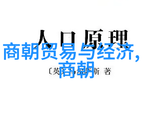 冰山王爷的废妾txt我是他的弃妇从冷宫到暖阳