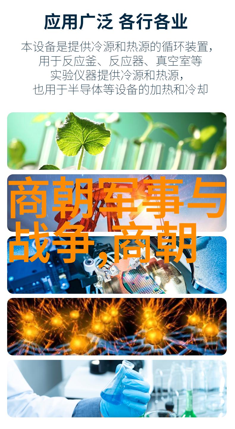 中国朝代年份表历代帝王的足迹与时光