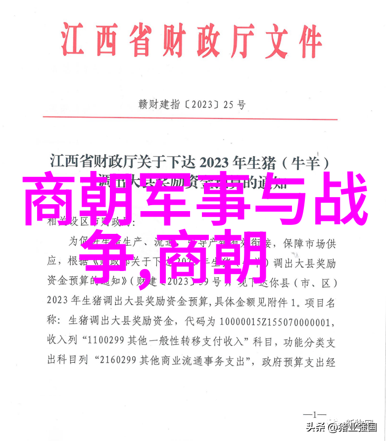 明朝的盛世-锦绣河山下的繁华探索明朝鼎盛时期的文化与经济辉煌