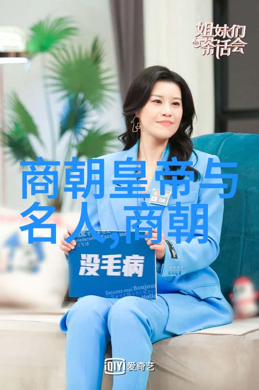 李自成吴三桂等起义领袖背后的故事和历史意义