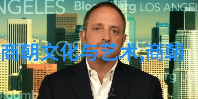 文化印记揭秘那些出现在日常对话中的历史成语