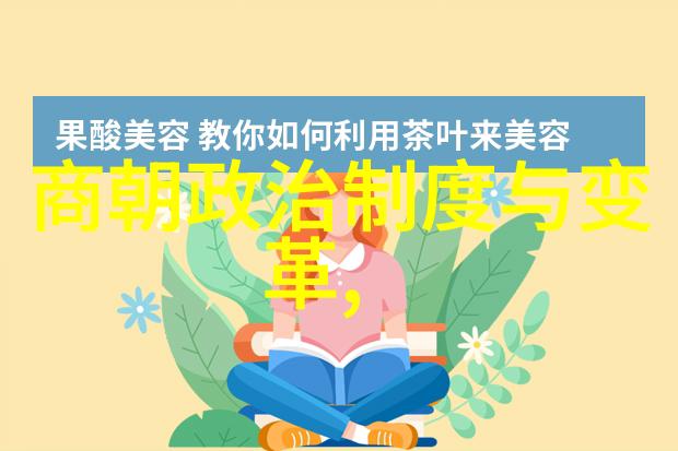 元代宗教政策变化及其对社会稳定的作用分析