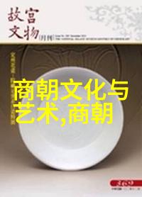 最全中国知识-从黄河之滨到长城脚下探索中国的历史文化与现代化