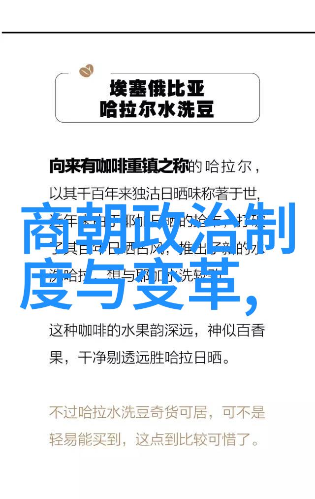 南明灭亡之后的小朝廷遗存历史上的小规模抵抗势力