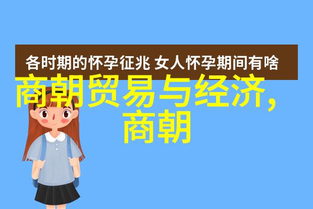 唐朝公务员 - 玉衡之官探秘唐朝文官制度与公务员生活