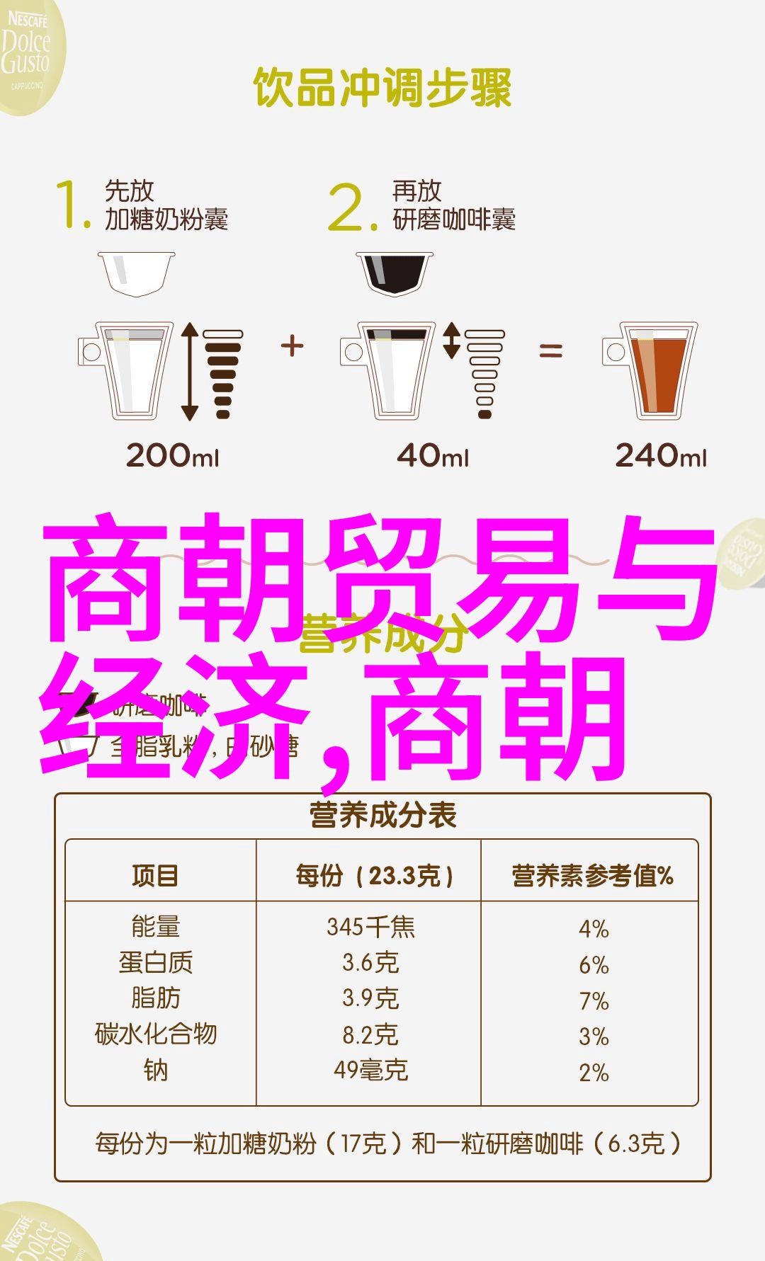 清朝老照片中的康熙皇帝曾经反复赞扬的那位廉洁著称的名臣堪称天下廉吏之冠