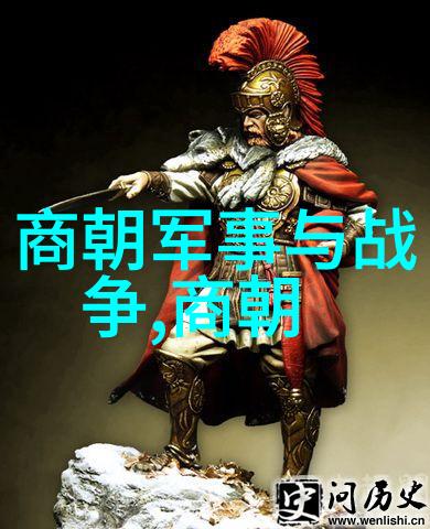 明朝风华录帝王将相群智图