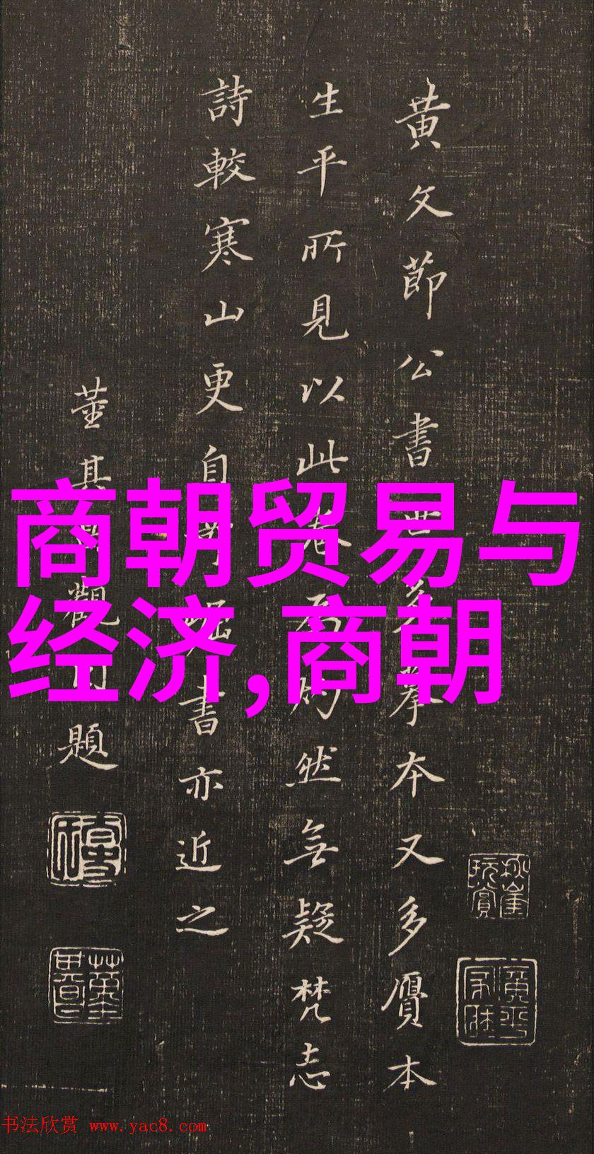 1942年文化名人大营救英雄的抉择与救赎的时刻