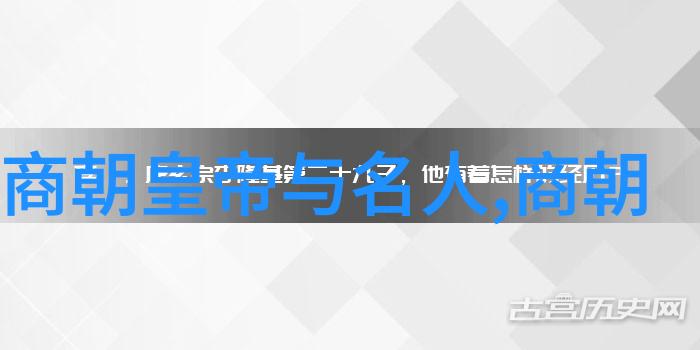 嘉靖与海瑞下棋野史记载中的真实历史故事