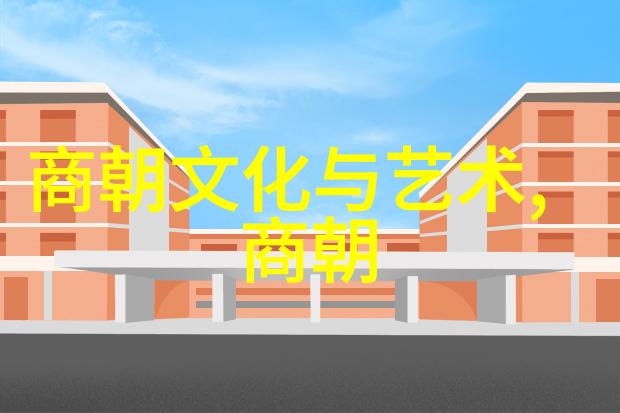 明朝鼎盛时期的经济发展如何