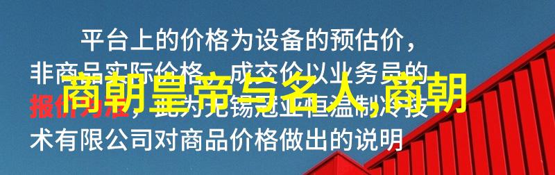 2023奇闻趣事大全集孝庄太后与多尔衮的神秘联结揭开历史谜团