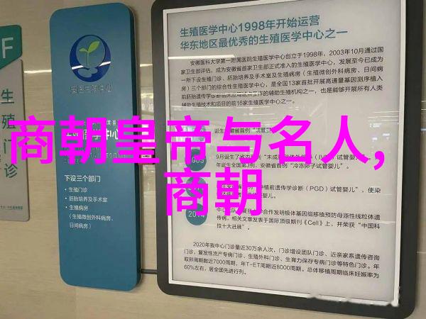 明朝那些事有几本中白莲教唐赛儿起义如同落叶般轻盈地飘散最终在风暴中消失无踪她的结局犹如星辰深渊永远悬