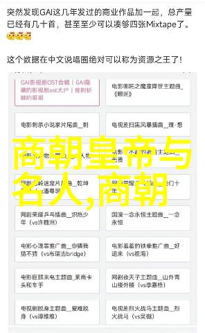 北宋的政治体制改革与社会变革