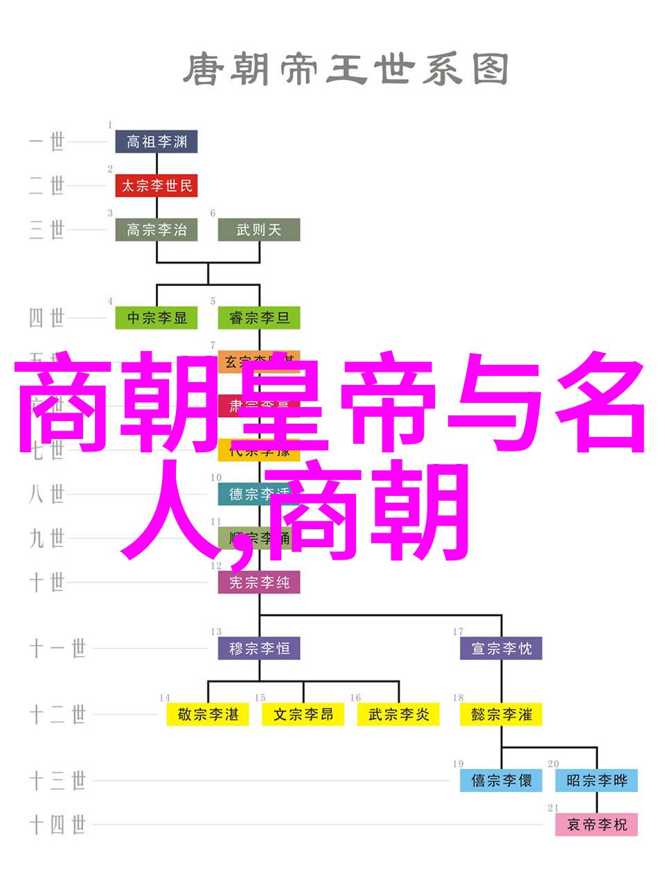 黄梅戏全场唐寅与江南水乡的艺术光辉