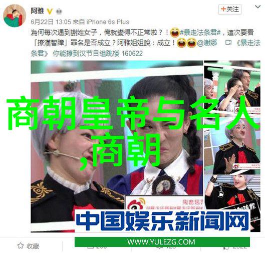 如何用最少词汇来揭示了安史之乱对唐朝命运影响巨大的道理