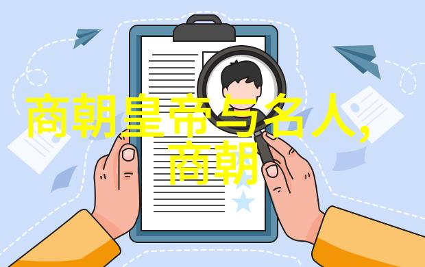 在历史记载中我们知道元朝灭亡后其遗留下的政治经济结构是怎样的状态