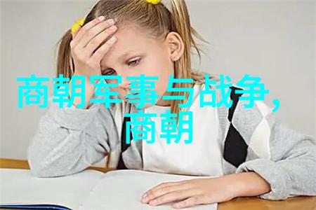 元朝历史科技成就我来告诉你开辟新天地元代那些让人惊叹的科学奇迹