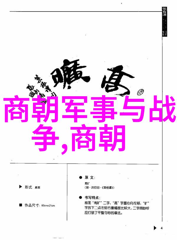 当时的医术水平能否有效治疗他所患之疾病如果可以那么是为什么没有成功救治呢