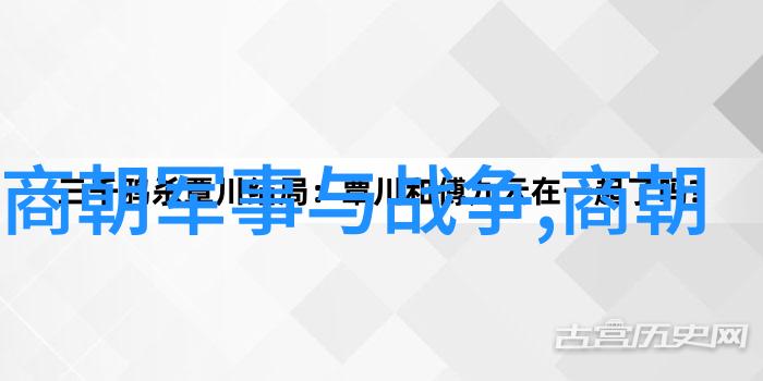 解读寄意寒星荃不察我以我血荐轩辕中的古代文化内涵与哲学寓意