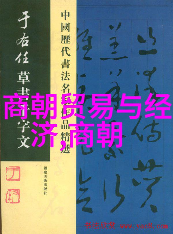 南朝宋的顺序之谜历史记载中的错综复杂与逻辑推理