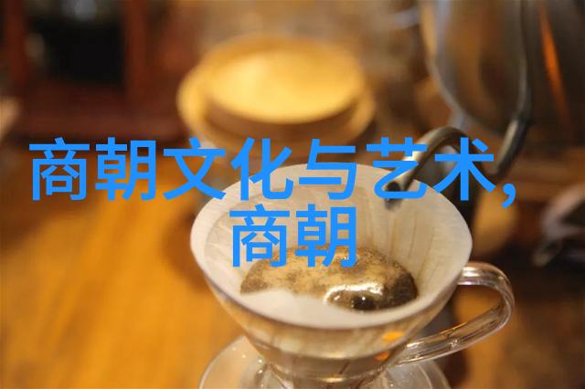 明朝名人一览龙凤呈祥的文采风范