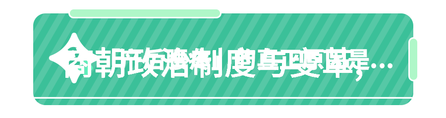 左传国语等古籍如何记录春秋历史