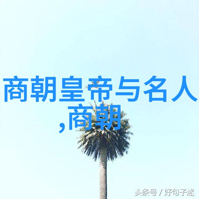 元朝历史背景复杂是否太难以适应现代观众喜好