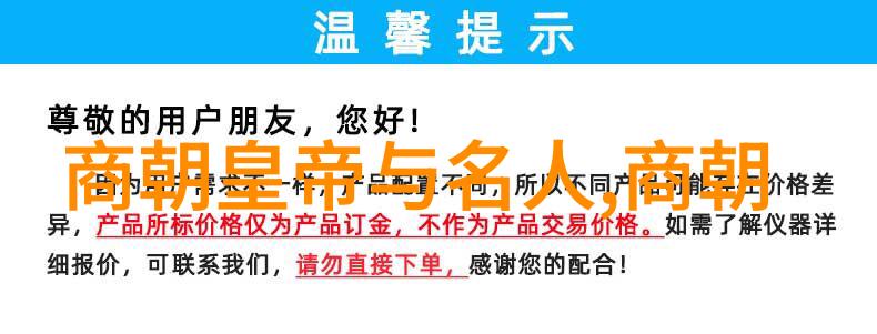 多配偶关系中维持情感平衡的艺术一夫多妻制中的和谐管理