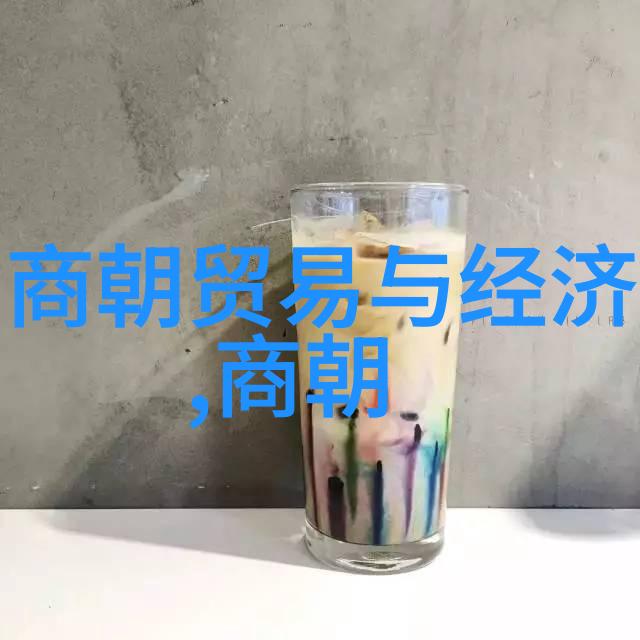 明代帝王的权力与形象塑造