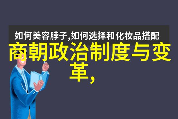 谁是真正的地位之冠解读博哥儿母親與孝莊皇后