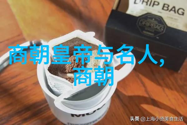 明代风云人物探究明朝那些事儿的角色分析