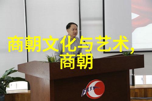 历经多次分裂重建最终建立起稳定的中央集权体制是不是真正意味着天下太平