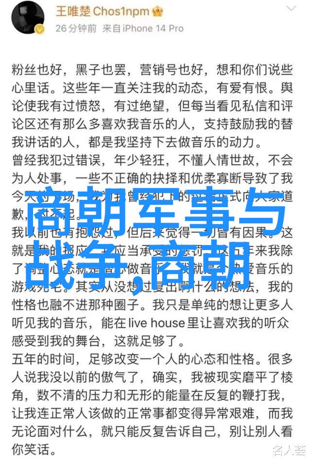 探究元末明初时期政治变迁背后的历史原因和教训