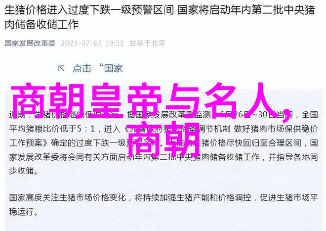 河南省文化象征郑州古城的历史与现代融合