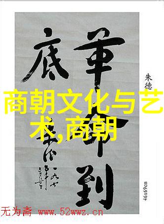 中外名人故事内容课前演讲走进历史的画卷我与名人的奇遇