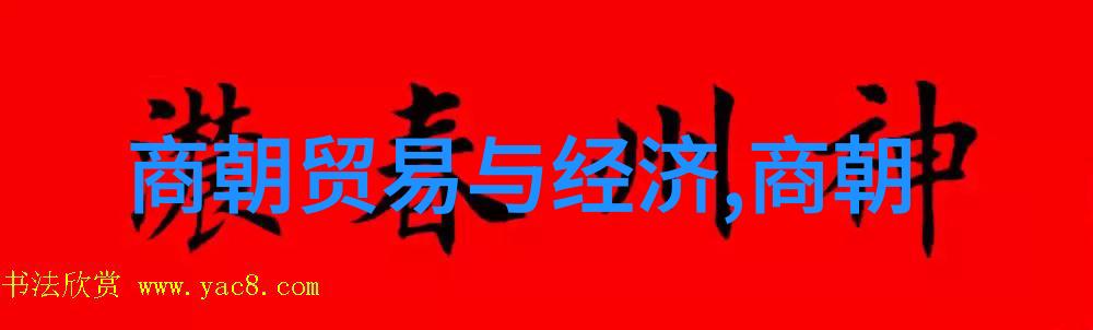 明朝历史很诡异-龙凤盛世下的暗杀与权谋剖析明朝宫廷斗争的迷雾