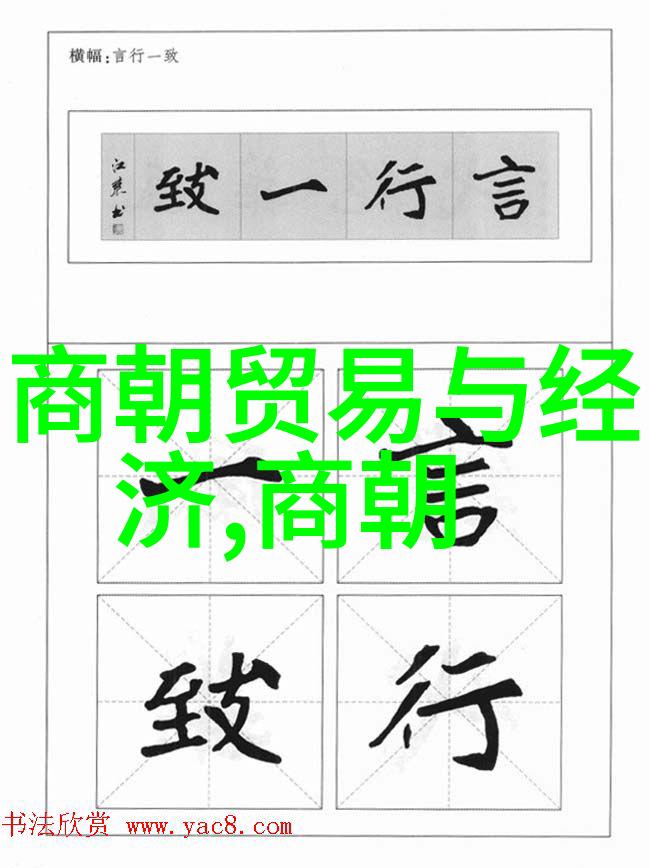 古代哲学的智慧探索儒道佛三家思想的内涵与对现代社会的启示