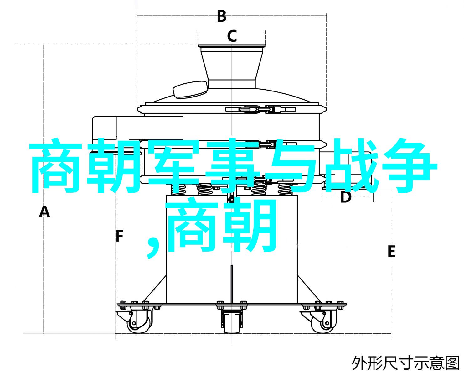 探索古老的传说揭秘中土神话世界