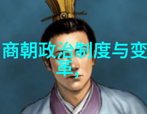 汉代煌辉从吕不韦到董卓的权谋争霸