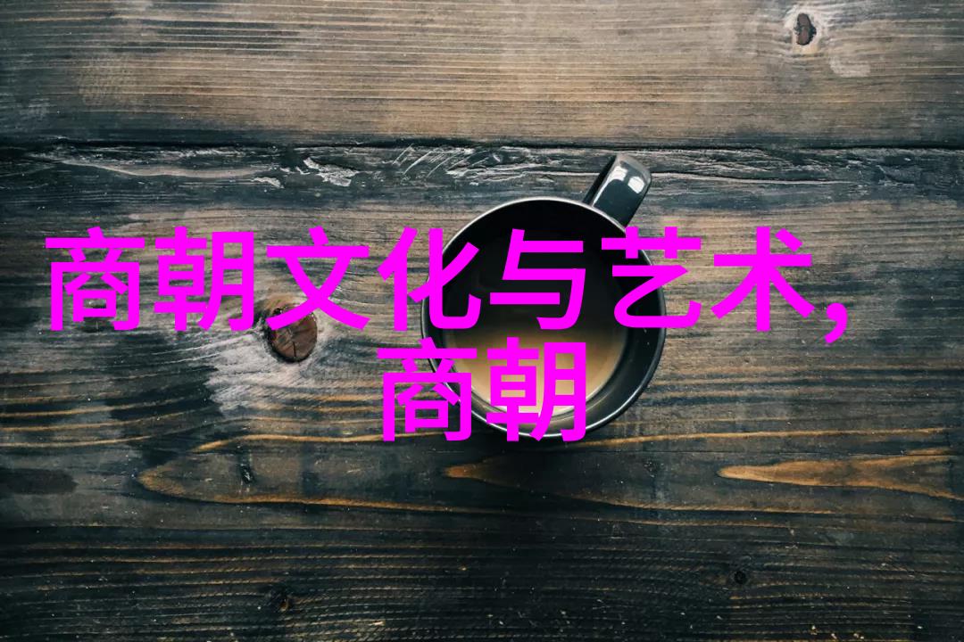 香蜜沉沉烬如霜梦回繁华爱在烟消云散